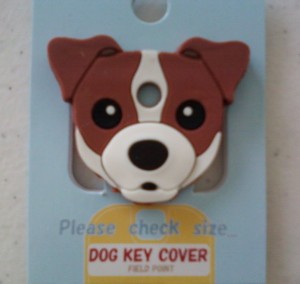 Dog Key Cover